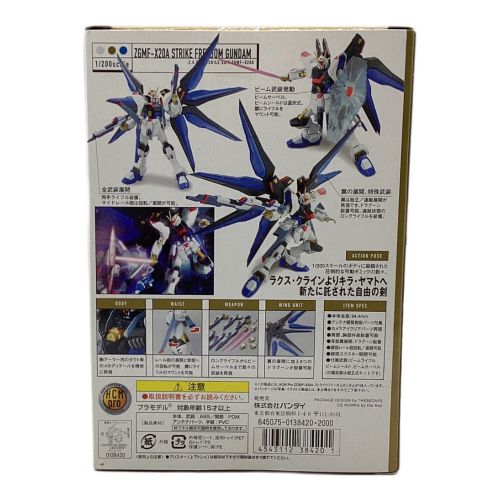 BANDAI (バンダイ) 機動戦士ガンダムSEED DESTINY HCM Pro ZGMF-X20A ストライクフリーダムガンダム