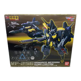 BANDAI (バンダイ) DX超合金 箱イタミ有り 強化ウェポンセット 完全変形 VF-25S アーマードメサイアバルキリー(オズマ・リー機)