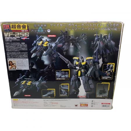 BANDAI (バンダイ) DX超合金 箱イタミ有り 強化ウェポンセット 完全