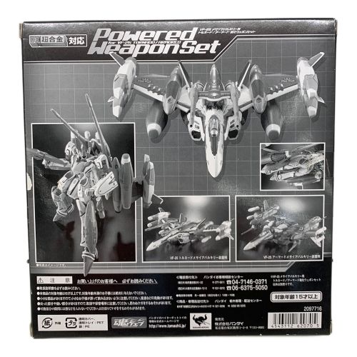 BANDAI (バンダイ) DX超合金 箱イタミ有り 強化ウェポンセット 完全変形 VF-25S アーマードメサイアバルキリー(オズマ・リー機)