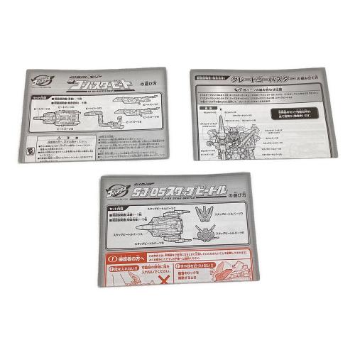 特命戦隊ゴーバスターズ (トクメイセンタイ) 戦隊ヒーロー 箱付き DXバスターヘラクレス