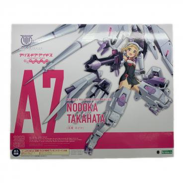 プラモデル 湘南爆走族 江口洋助 GS400改｜トレファクONLINE