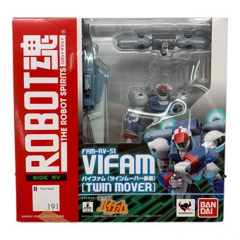 BANDAI (バンダイ) フィギュア ROBOT魂 FAM-RV-S1 バイファム (ツインムーバー装備)