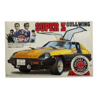 AOSHIMA (アオシマ文化教材社) 西部警察プラモデル SUPERZ GULLWING