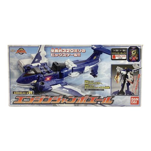 BANDAI (バンダイ) 炎神戦隊ゴーオンジャー 内袋のみ欠品 炎神合体シリーズ01～09セット