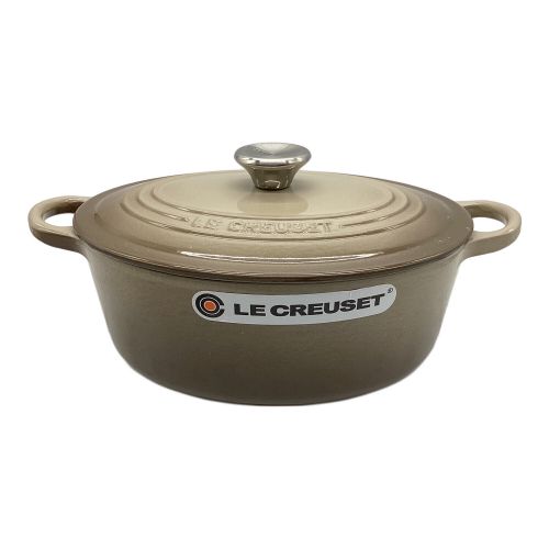 LE CREUSET (ルクルーゼ) 両手鍋 ライトグレー