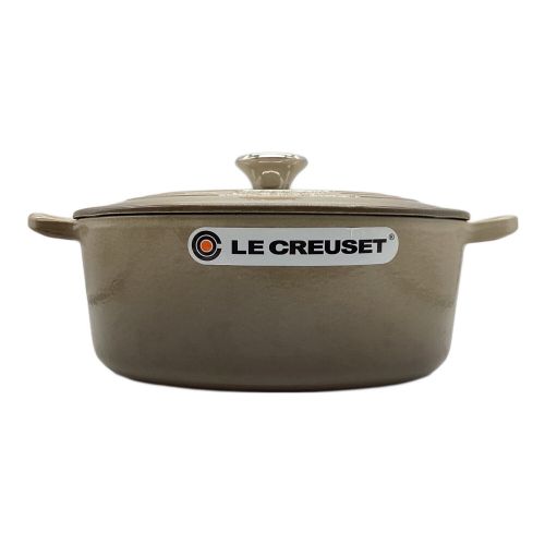 LE CREUSET (ルクルーゼ) 両手鍋 ライトグレー