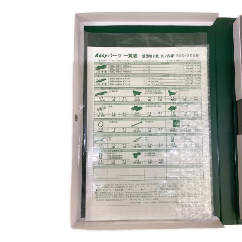 KATO (カトー) Nゲージ 10-1109 営団地下鉄 丸ノ内線 500・300系 6両セット