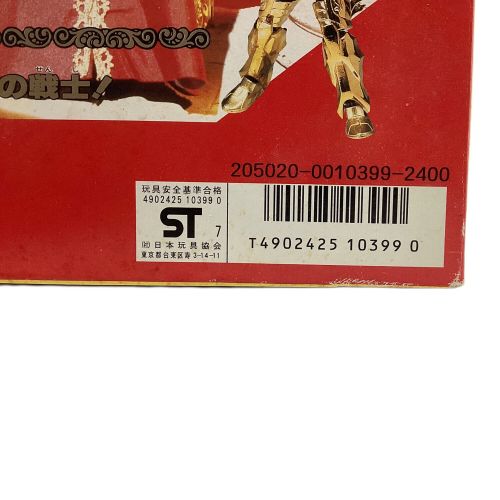 BANDAI (バンダイ) 聖闘士星矢フィギュア ピスケスクロス