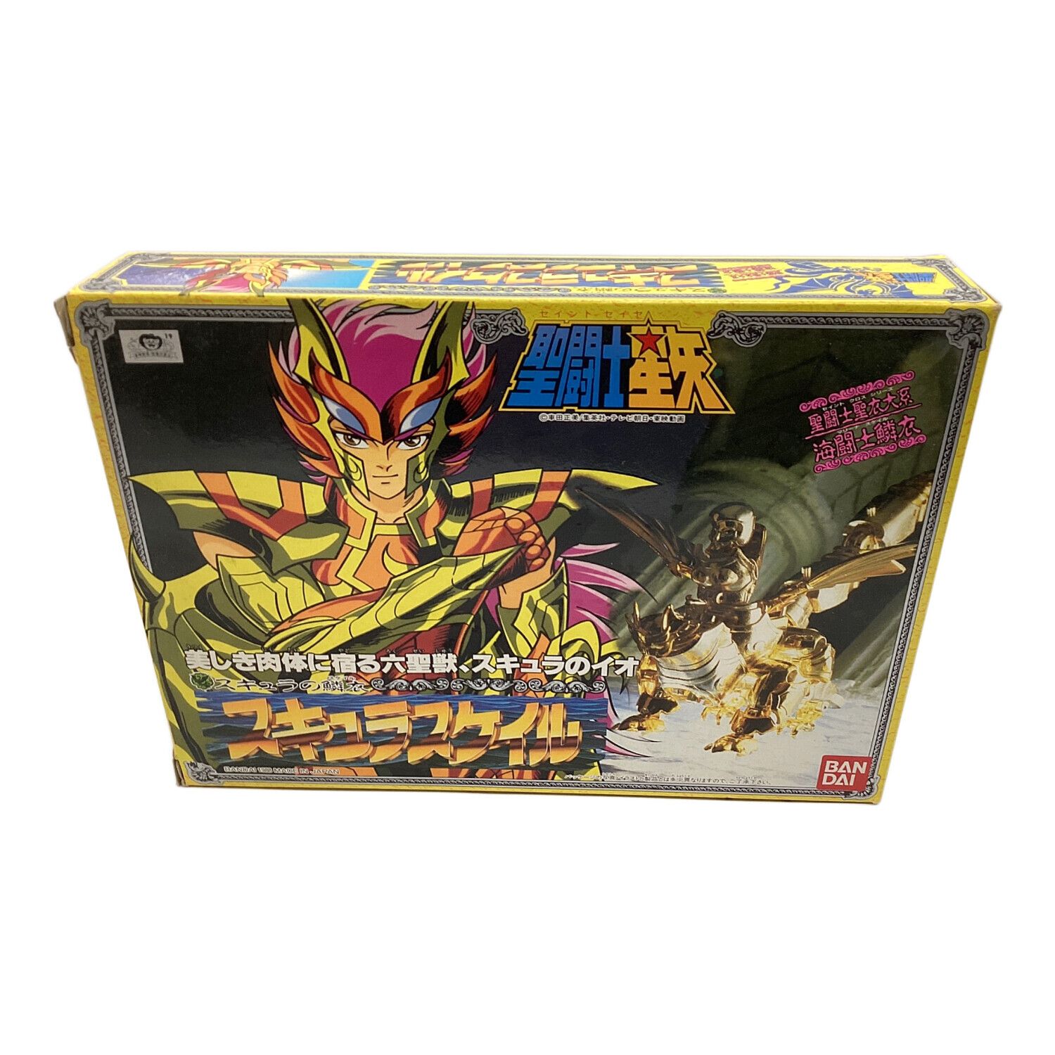 BANDAI (バンダイ) 聖闘士星矢フィギュア スキュラスケイル