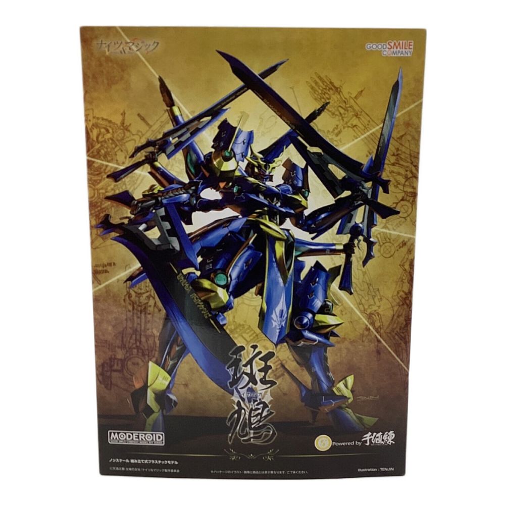 MODEROID DX-SCALE イカルガ 斑 プラモデル ナイツ&マジック