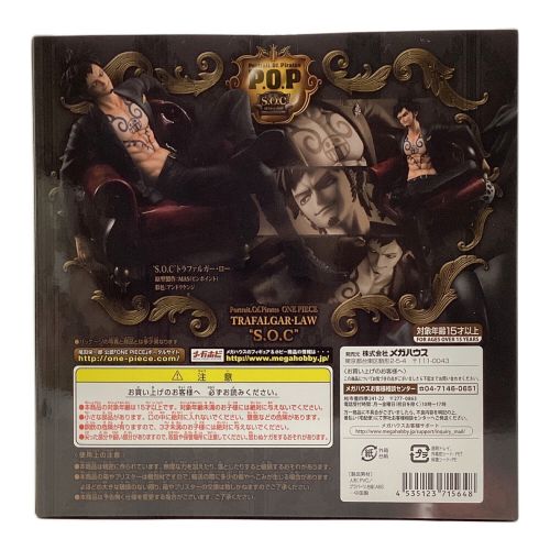 Megahouse (メガハウス) ONE PIECE P.O.P S.O.C トラファルガーロー