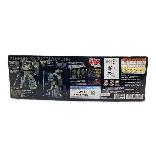 BANDAI (バンダイ) プラモデル HG バーグラリードッグ プラモデル 『装甲騎兵ボトムズ 赫奕たる異端』