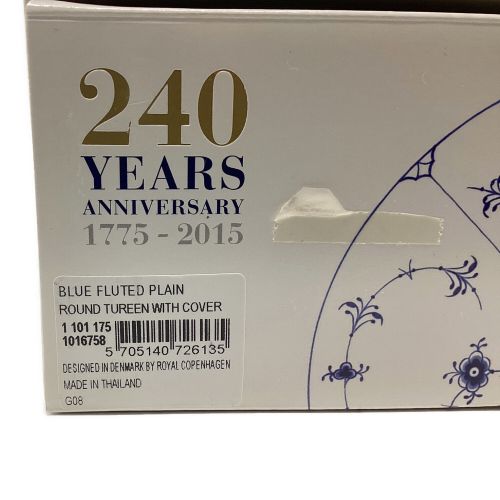 ROYAL COPENHAGEN (ロイヤル・コペンハーゲン) ボックスラウンド 240YEARS ANNIVERSARY ブルーフルーテッド・プレイン