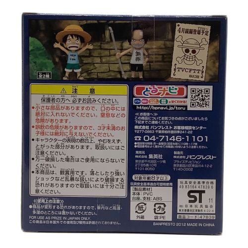 ONE PIECE (ワンピース) フィギュア EVENT LIMITED ルフィ エース ワールドコレクタブルフィギュア