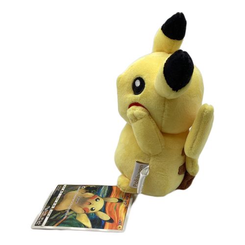 ポケットモンスター ポケモングッズ 【希少品】ムンク展 ぬいぐるみ 叫びピカチュウ