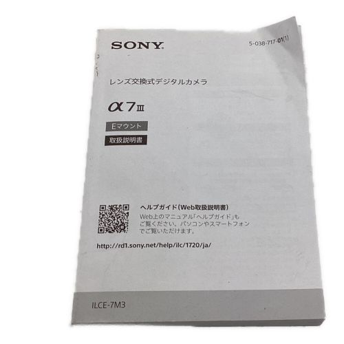 SONY ミラーレスデジタル一眼カメラ