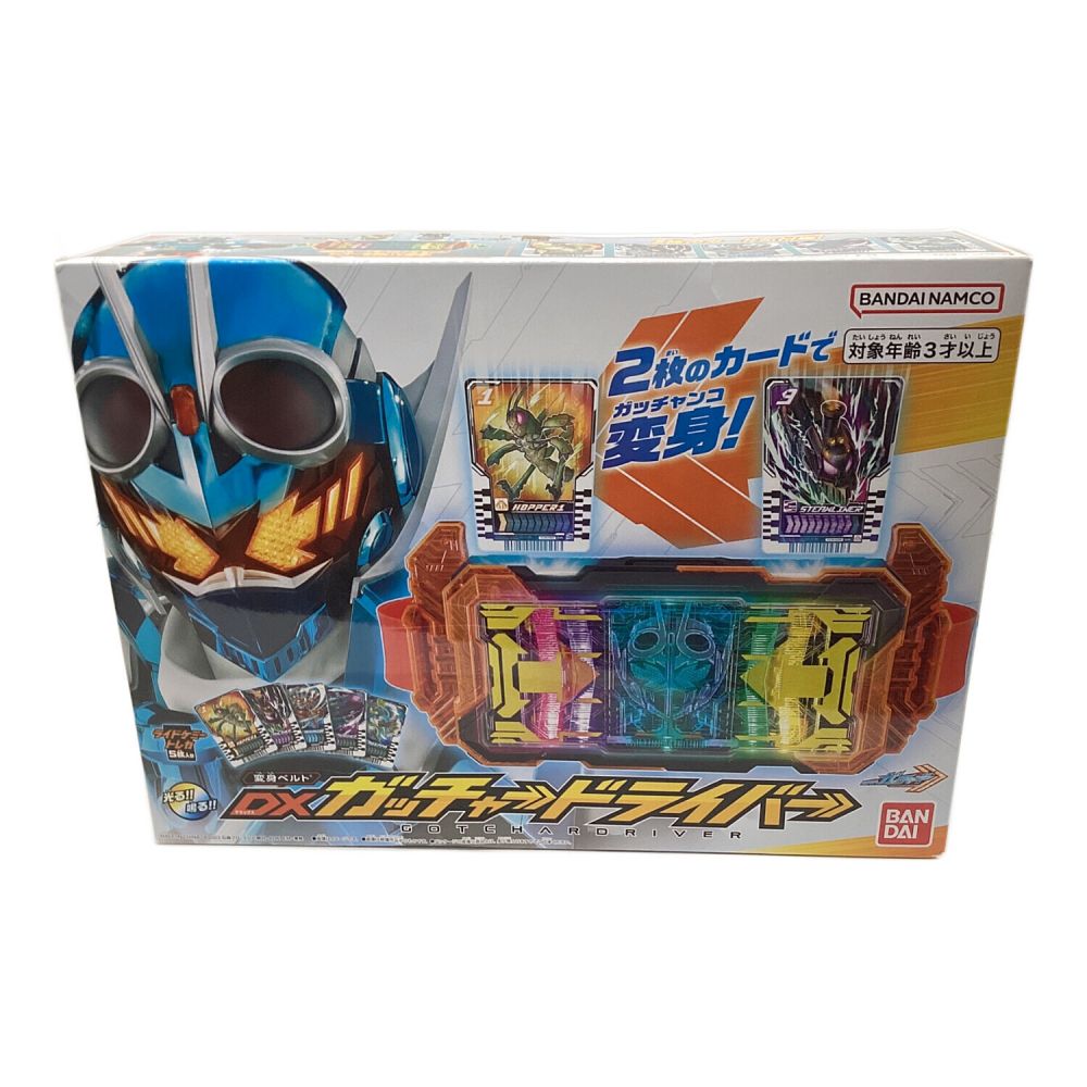 2019年平成令和初日カバー3枚セット 仮面ライダーガッチャード (バンダイ) 仮面ライダー DX ガッチャー