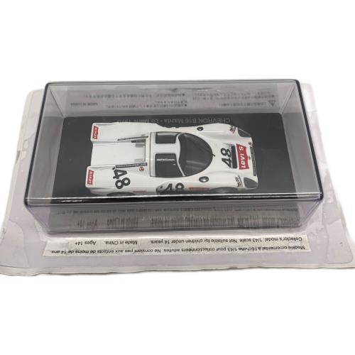 モデルカー CHEVRON B16 Mazda-LeMans 1970