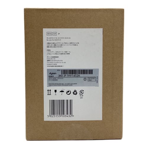 dyson (ダイソン) ドライヤー HD16