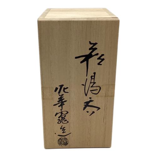 萩焼 (ハギヤキ) 湯呑み揃え 2Pセット