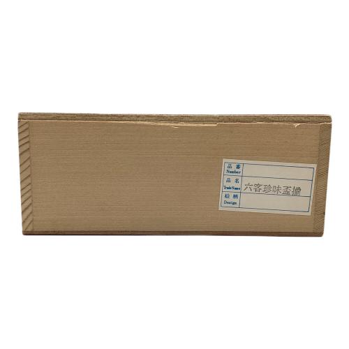 九谷焼 (クタニヤキ) 時代盃 石盛造