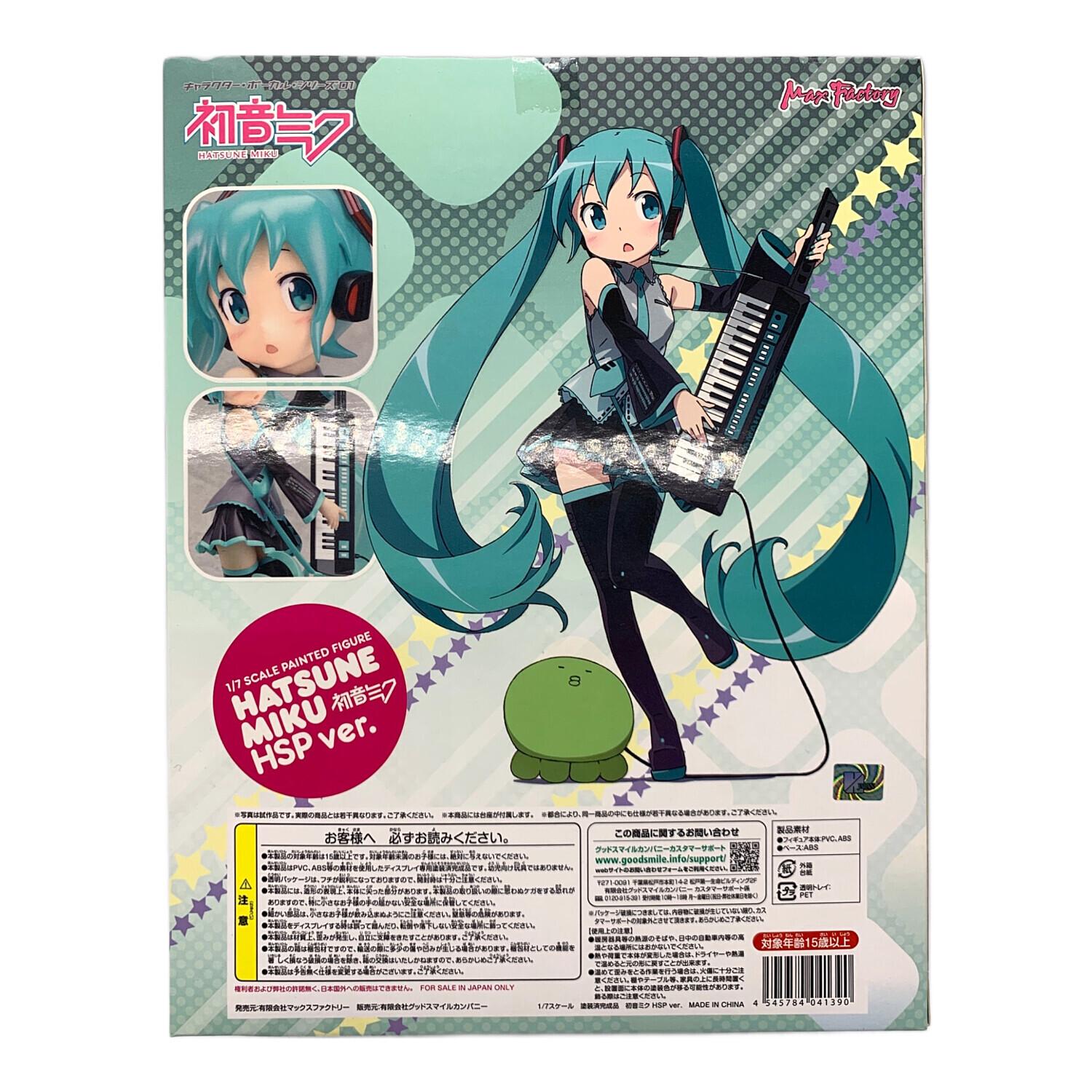 MAX FACTORY (マックスファクトリー) フィギュア 1/7 SCALE PAINTED