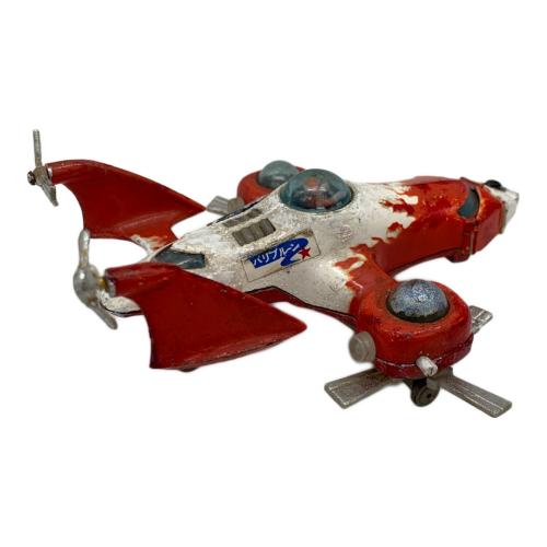 秘密戦隊ゴレンジャー (バンプレスト) 戦隊ヒーロー 【当時物】 バリブルーン ポピニカ超合金