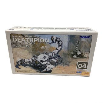 TOMY (トミー) プラモデル 1/20スケール 2003年発売 DEATHPION