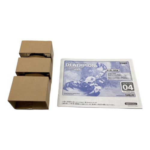 TOMY (トミー) プラモデル 1/20スケール 2003年発売 DEATHPION