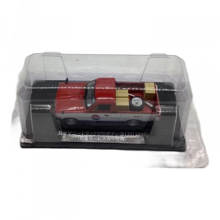 モデルカー 日産サニートラックSTDボディ（B122)1989（日産