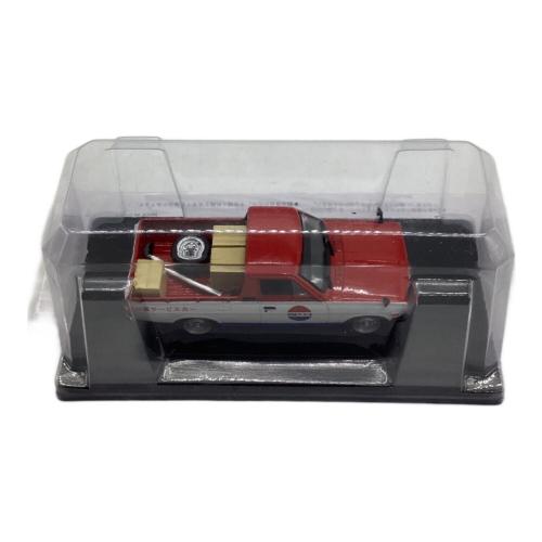 モデルカー 日産サニートラックSTDボディ（B122)1989（日産サービスカー仕様）