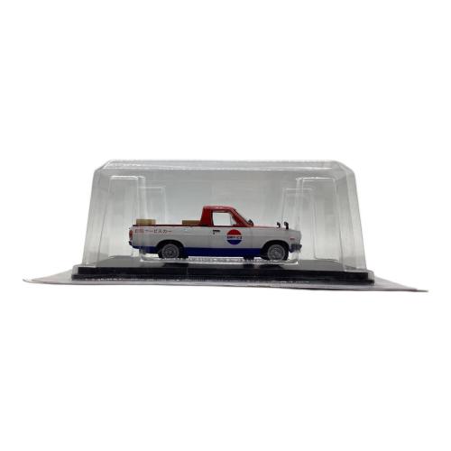モデルカー 日産サニートラックSTDボディ（B122)1989（日産サービスカー仕様）