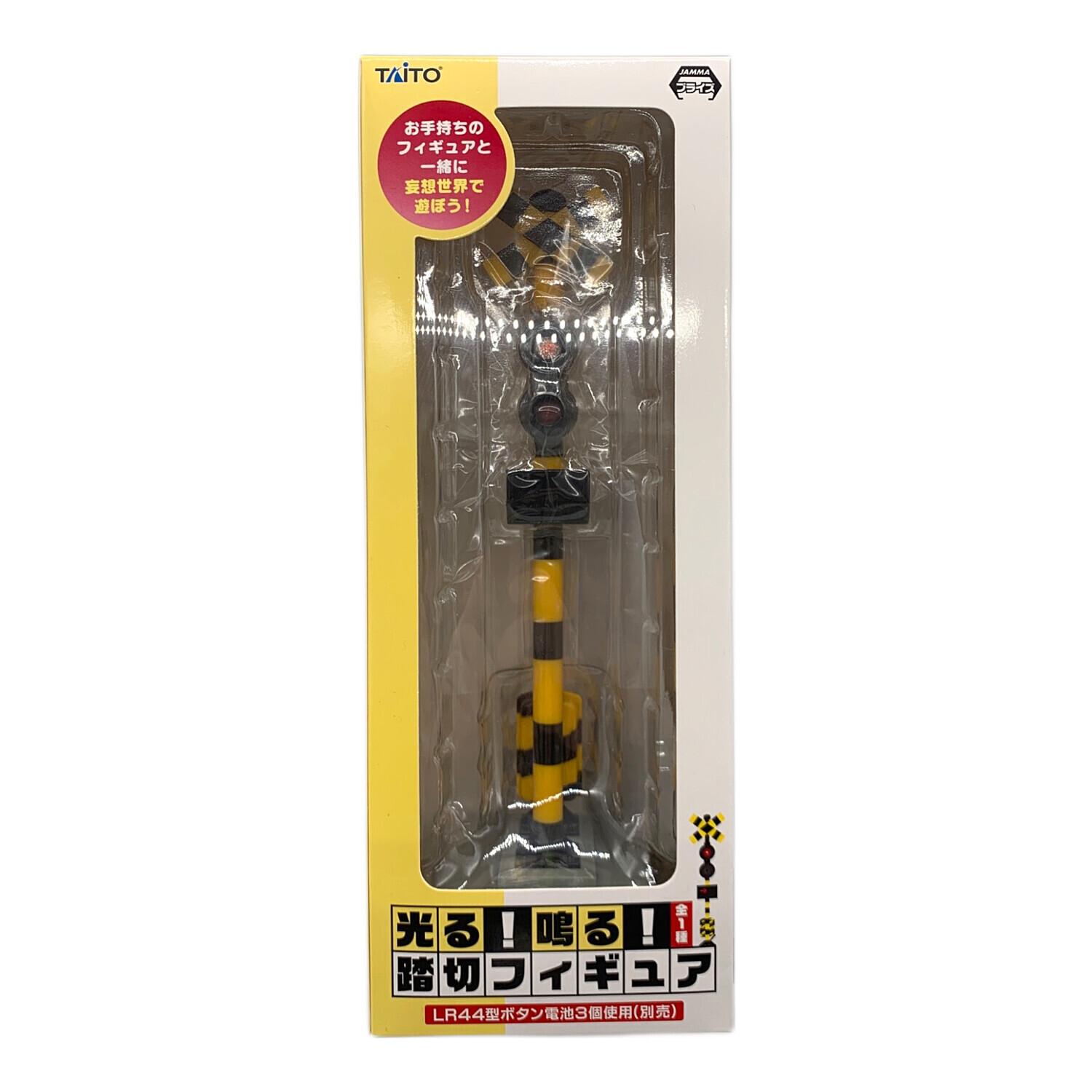 光る！鳴る！ 踏切フィギュア