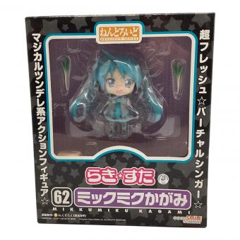 GOODSMILE COMPANY (グッドスマイルカンパニー) フィギュア 62 らきすた 箱ヤブレ有 ミックミクかがみ ねんどろいど