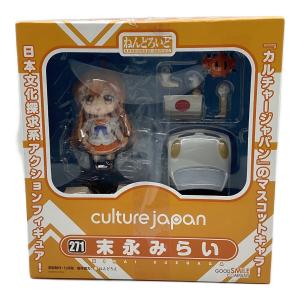GOODSMILE COMPANY (グッドスマイルカンパニー) フィギュア 271 末永みらい ねんどろいど