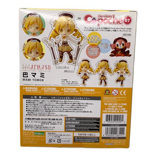 KOTOBUKIYA (コトブキヤ) フィギュア 07 魔法少女まどかマギカ 巴マミ キューポッシュ