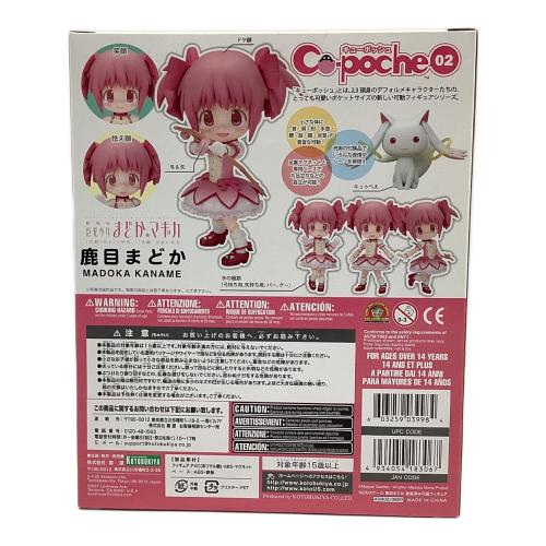 KOTOBUKIYA (コトブキヤ) フィギュア 02 魔法少女まどかマギカ 鹿目まどか キューポッシュ