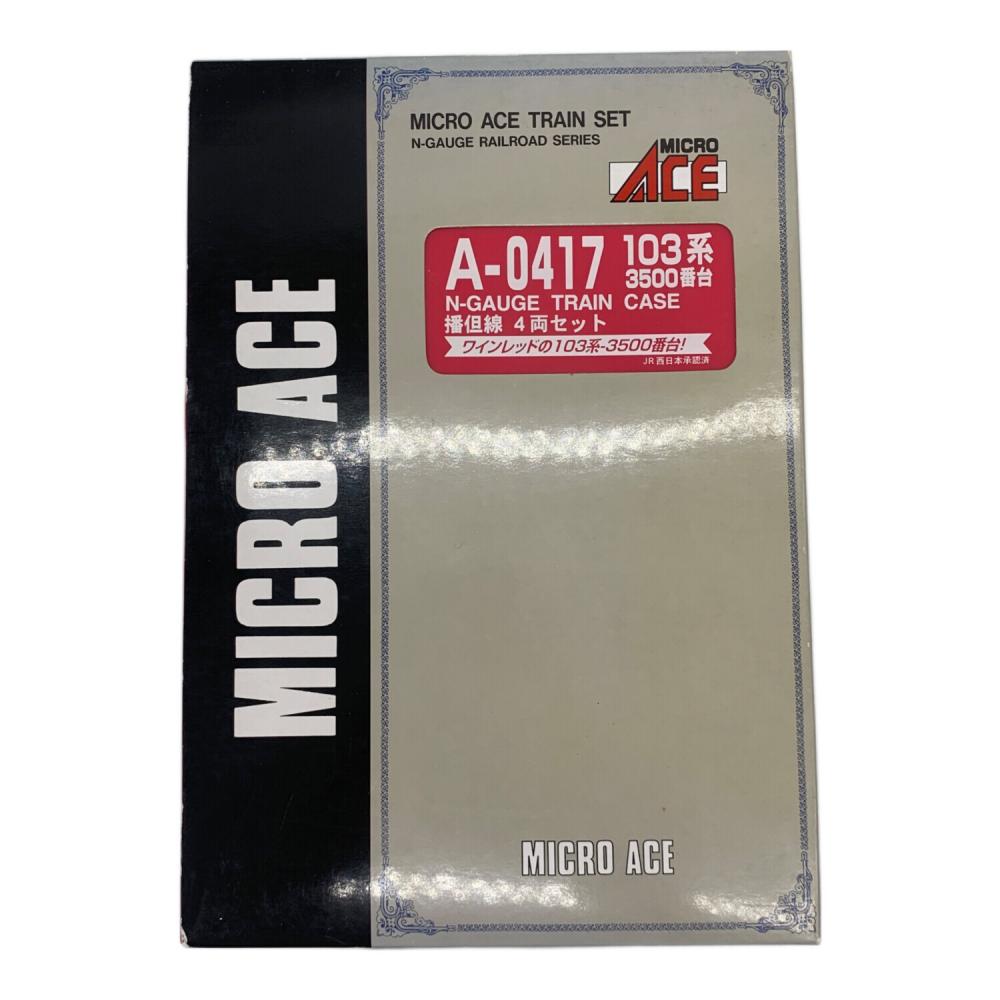 MICRO ACE 103系3500番台 播但線 4両セット A-0417 ワインレッド