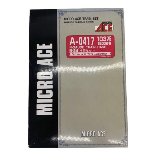 MICRO ACE  103系3500番台 播但線 4両セット  A-0417 ワインレッド