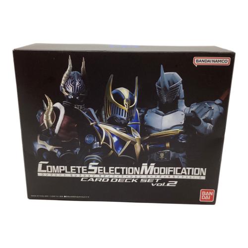 仮面ライダー龍騎 (カメンライダーリュウキ) 仮面ライダー CSM カードデッキセット Vol2