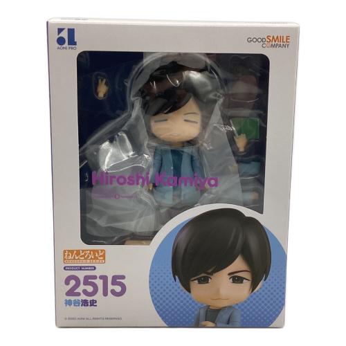 グッドスマイルカンパニー (ソノタブランド) ねんどろいどフィギュア 神谷浩史 ねんどろいど