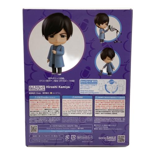 グッドスマイルカンパニー (ソノタブランド) ねんどろいどフィギュア 神谷浩史 ねんどろいど