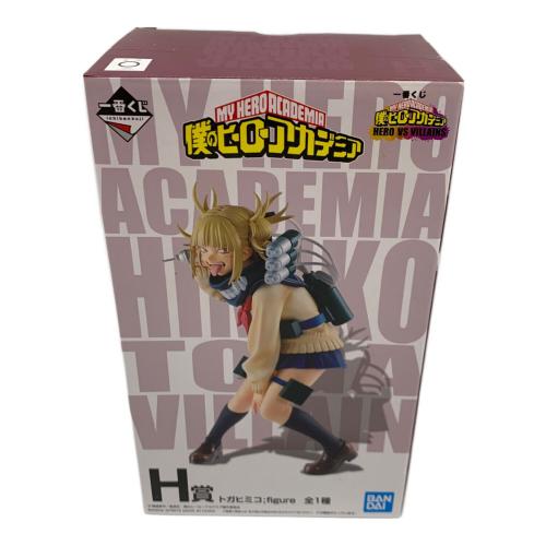 一番くじ　フィギュア　H賞  HERO VS VILLAINS　トガヒミコ