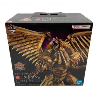 フィギュア ラストワン賞 ラーの翼神竜（メタリックカラーVER） 一番くじ 遊戯王 シリーズVOL.4 三幻神顕現