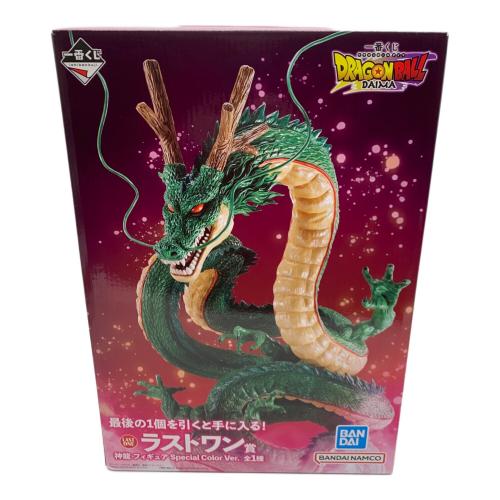 ドラゴンボール 箱傷み ラストワン賞 神龍 special color ver 一番くじ ドラゴンボールDAIMA