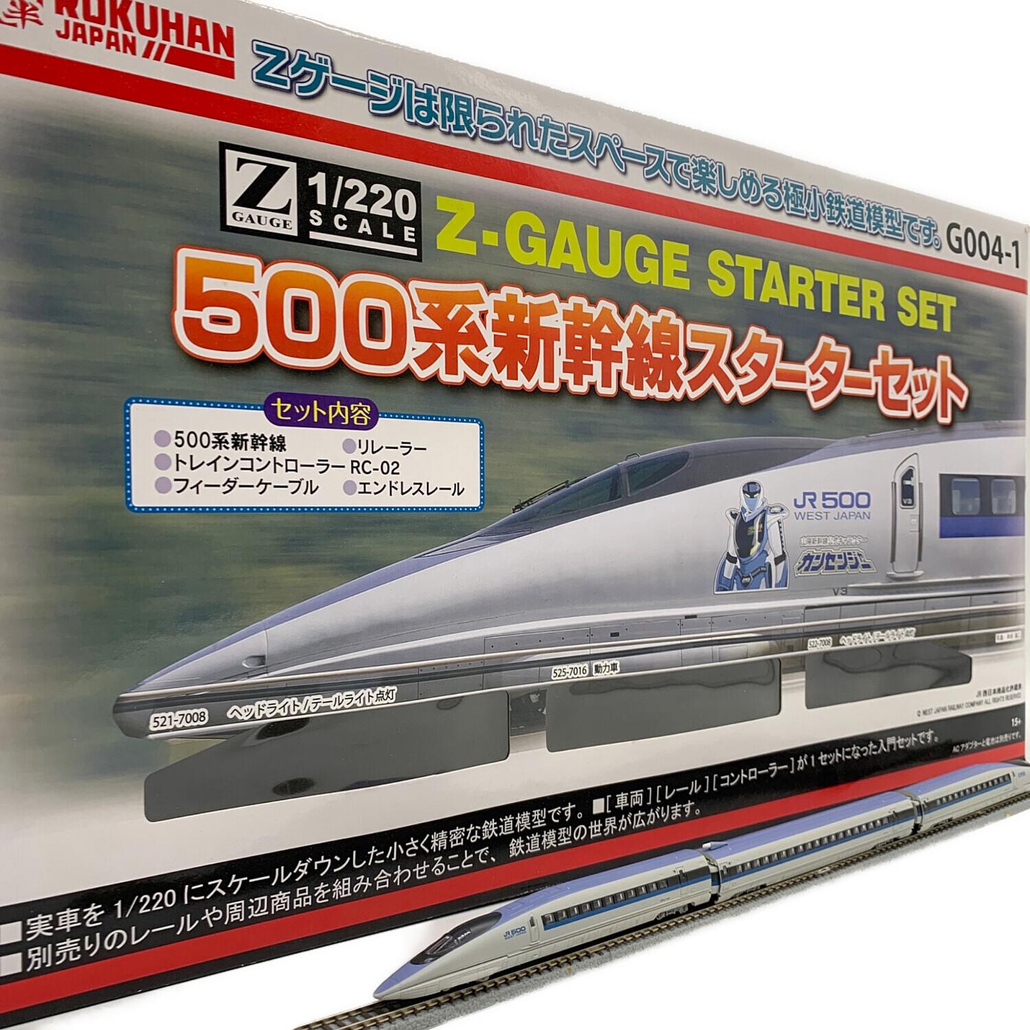 トイテック ロクハン Zゲージ 1/220 500系新幹線スターターセット G004
