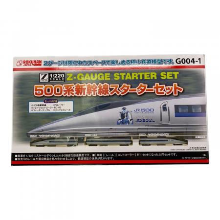 トイテック ロクハン Zゲージ 1/220 500系新幹線スターターセット G004