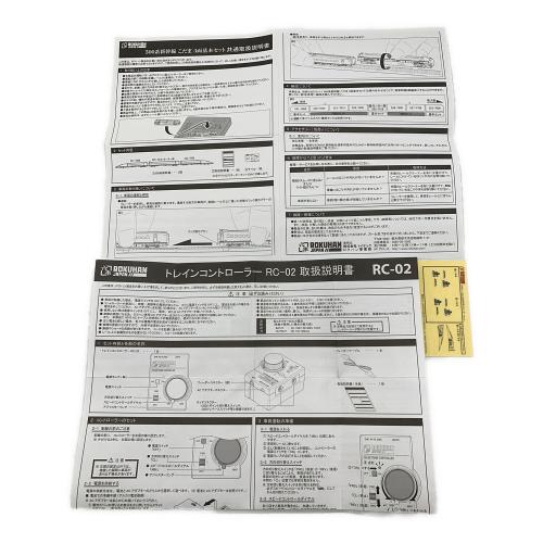 トイテック ロクハン Zゲージ 1/220　500系新幹線スターターセット G004-1