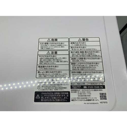 TOSHIBA (トウシバ) 電子レンジ 134 ER-S17Y 2023年製 900W 庫内フラット 50Hz／60Hz